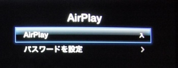 airplay01.jpeg
